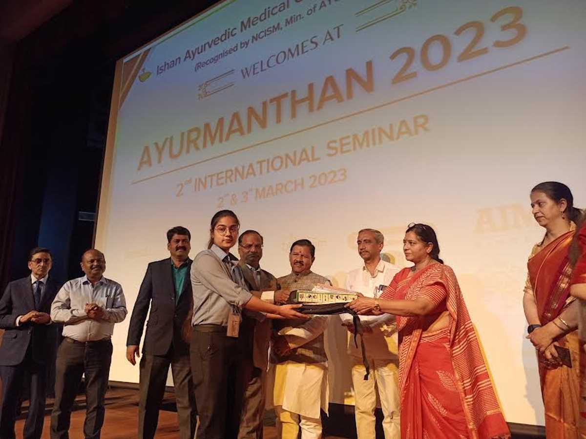 आयुर्मंथन पर दो दिवसीय अंतर्राष्ट्रीय सम्मेलन का हुआ समापन